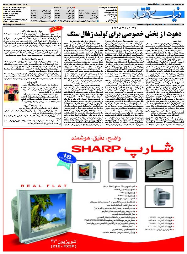 426_Page_32