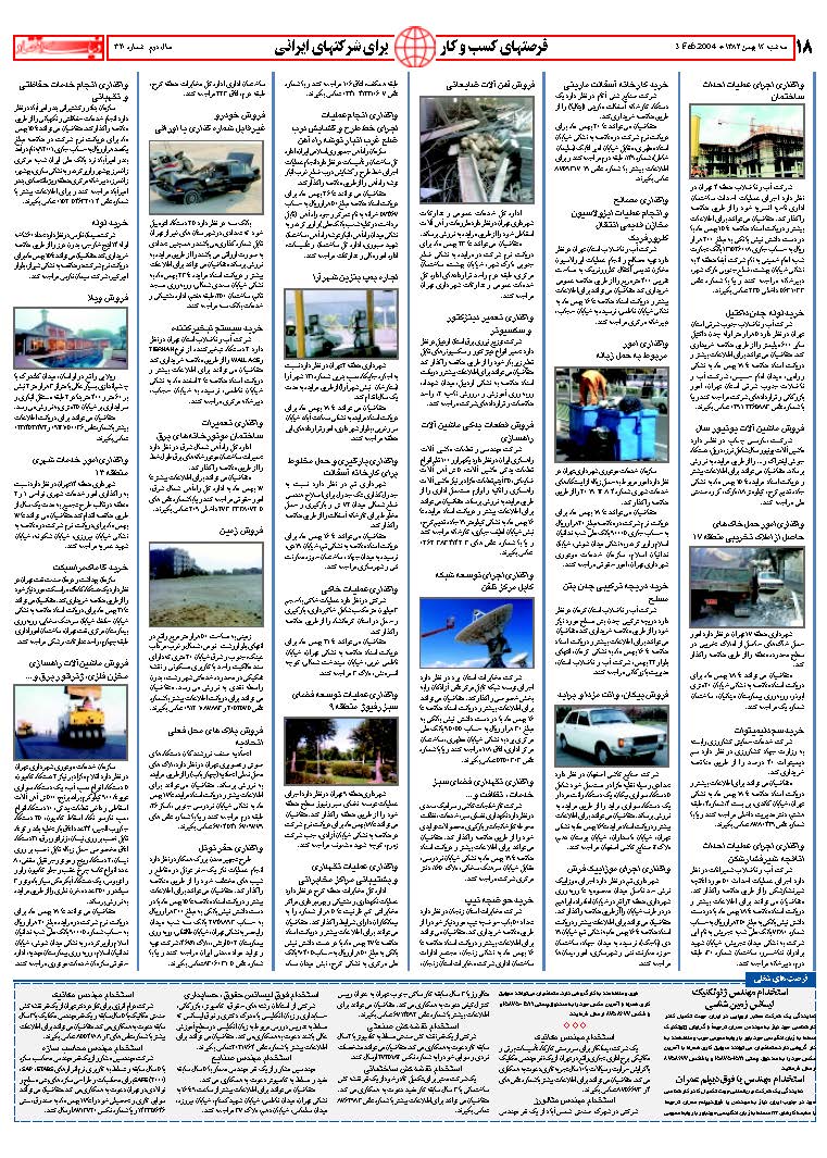 320_Page_18