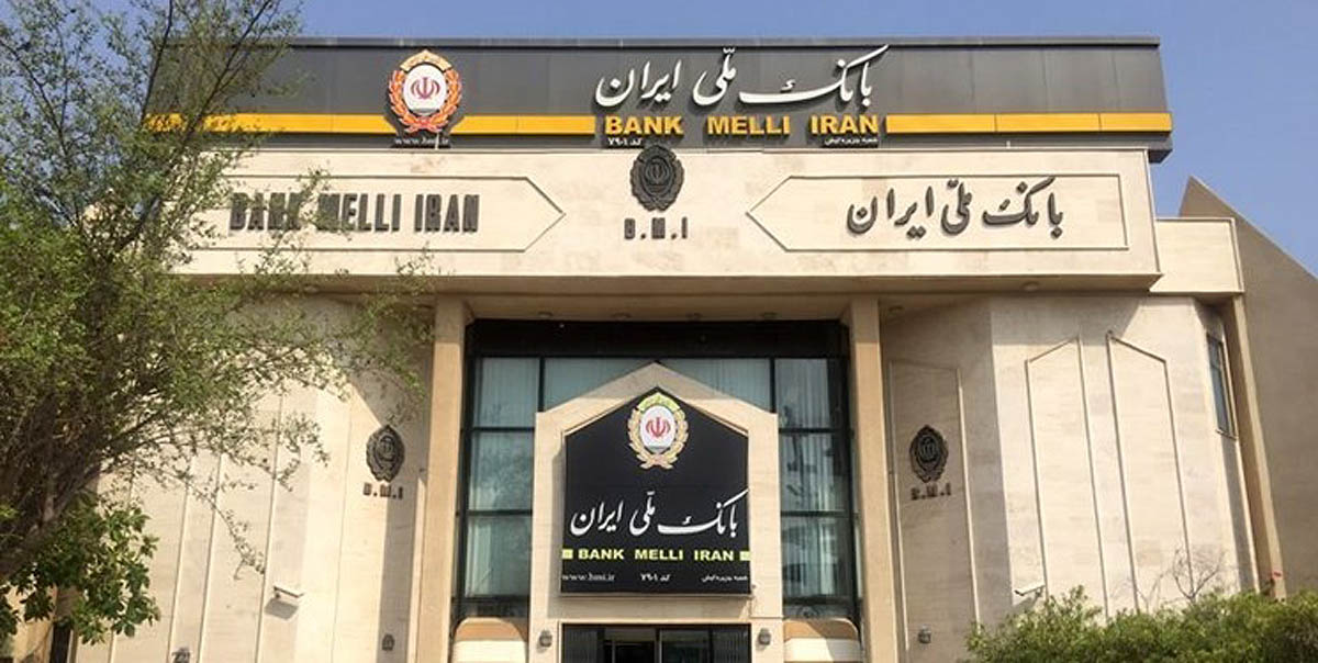بازگشت دوباره بانک ملی به ریل خدمترسانی