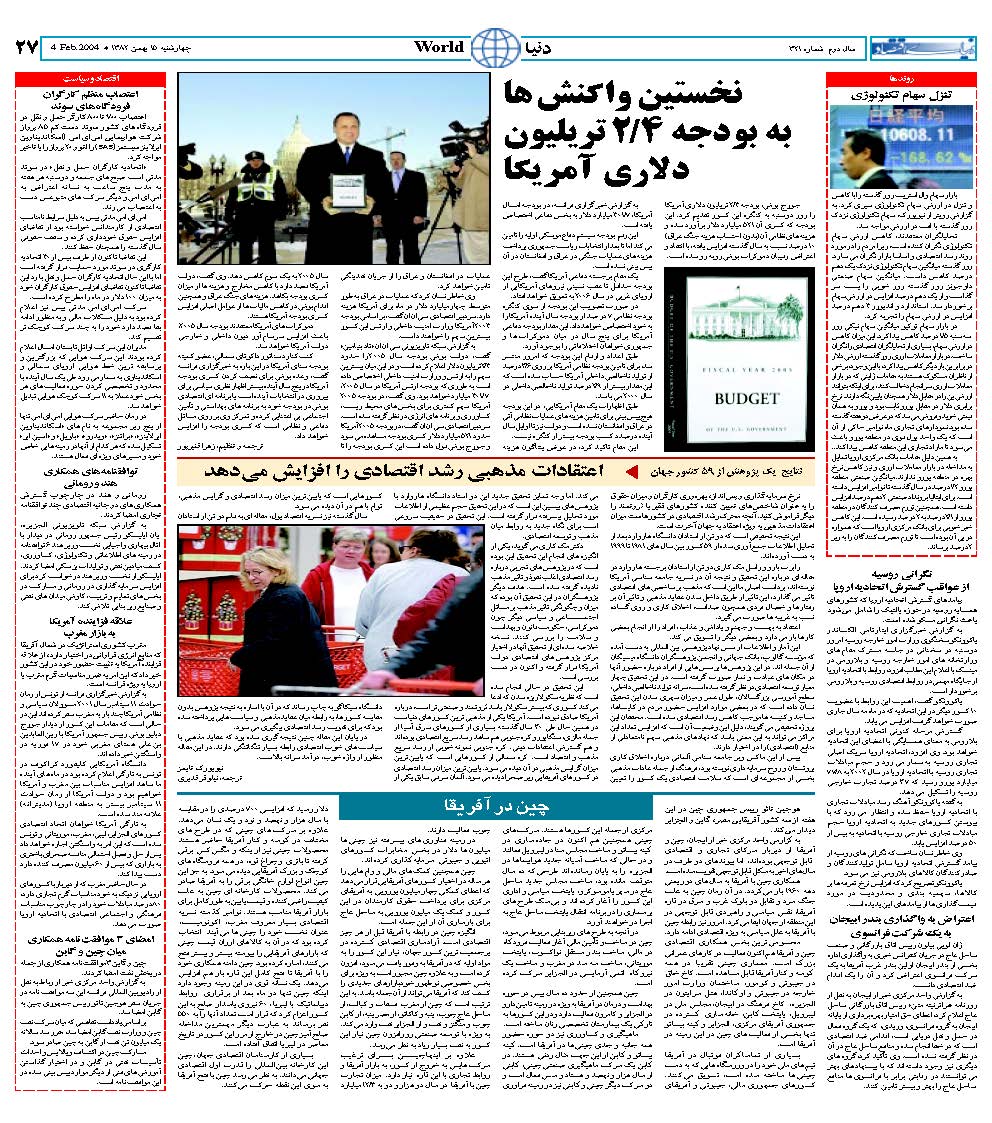 321_Page_26