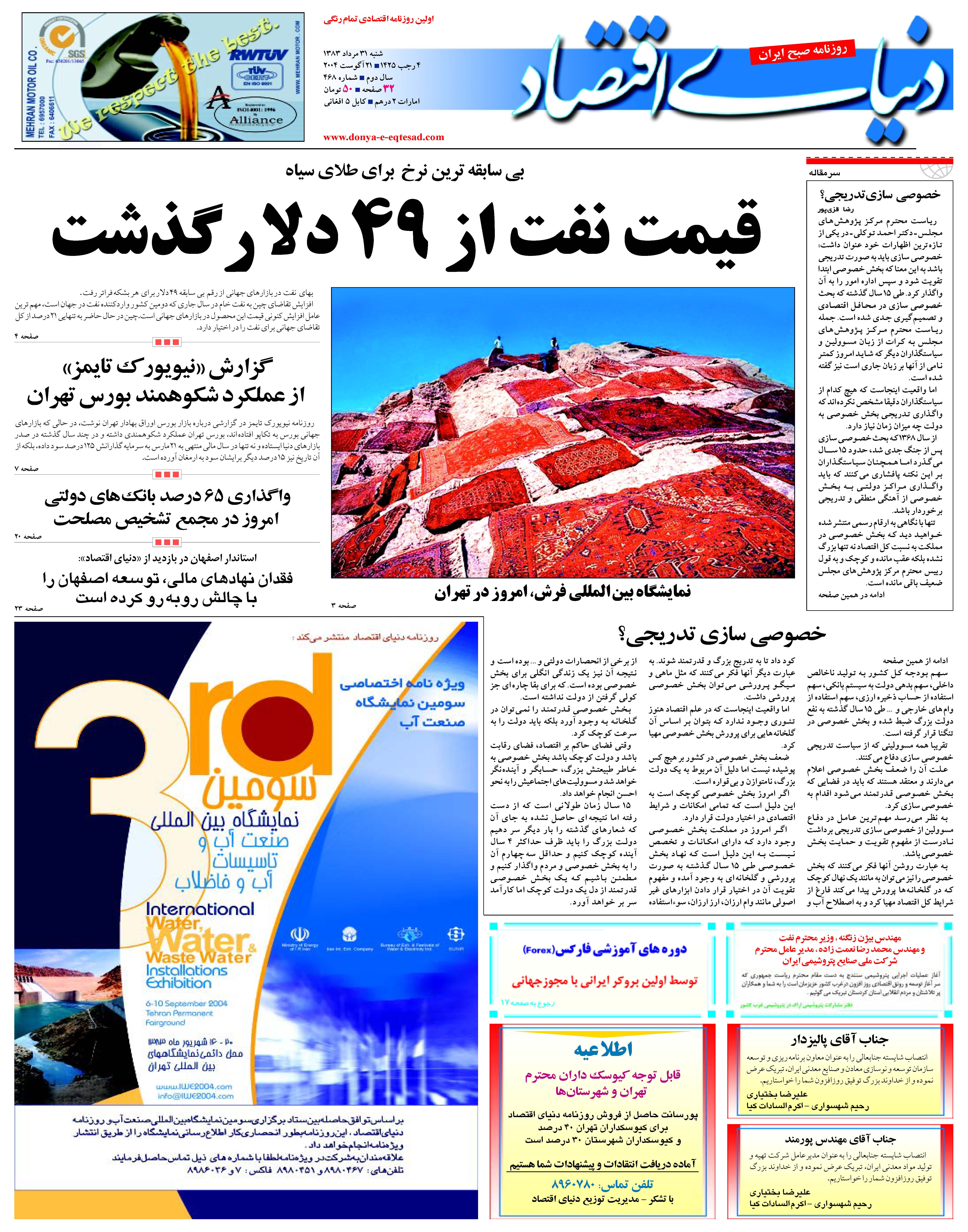 468_Page_01