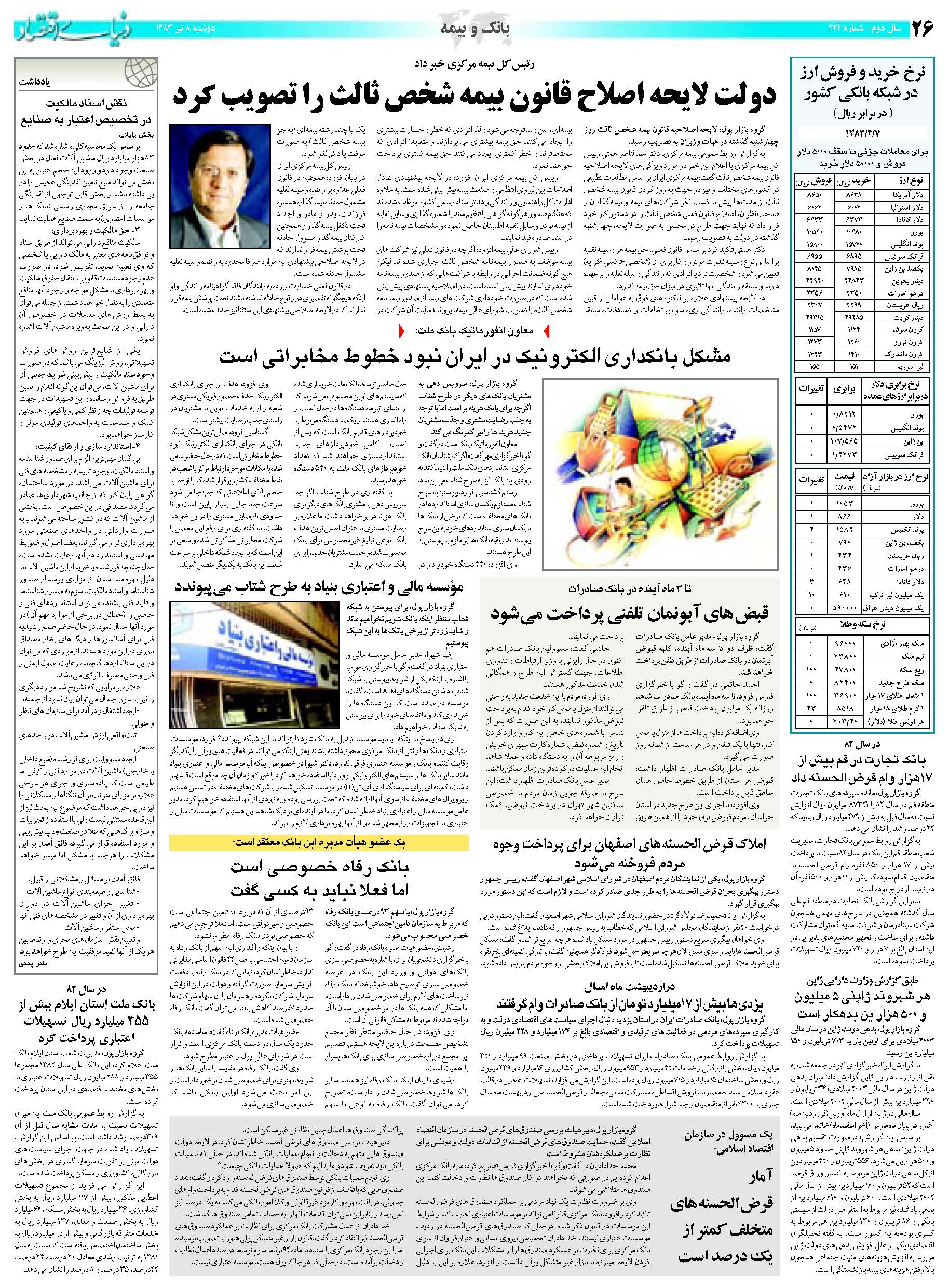 424_Page_26