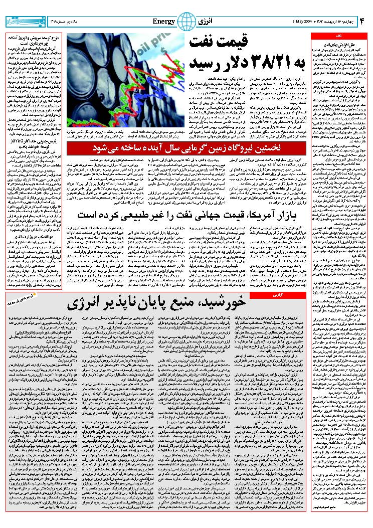 379_Page_04