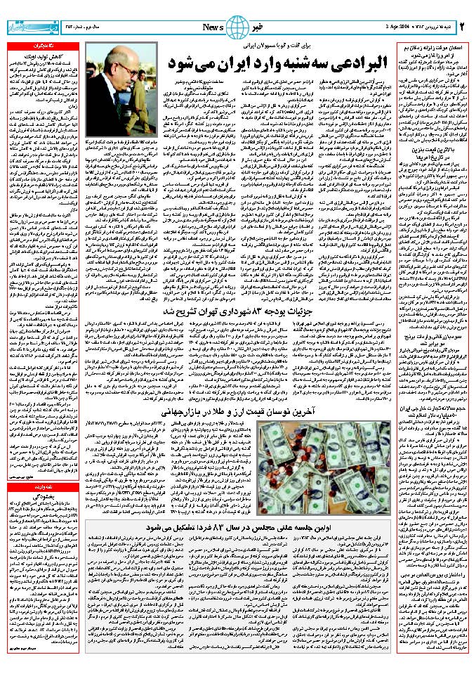 354_Page_02