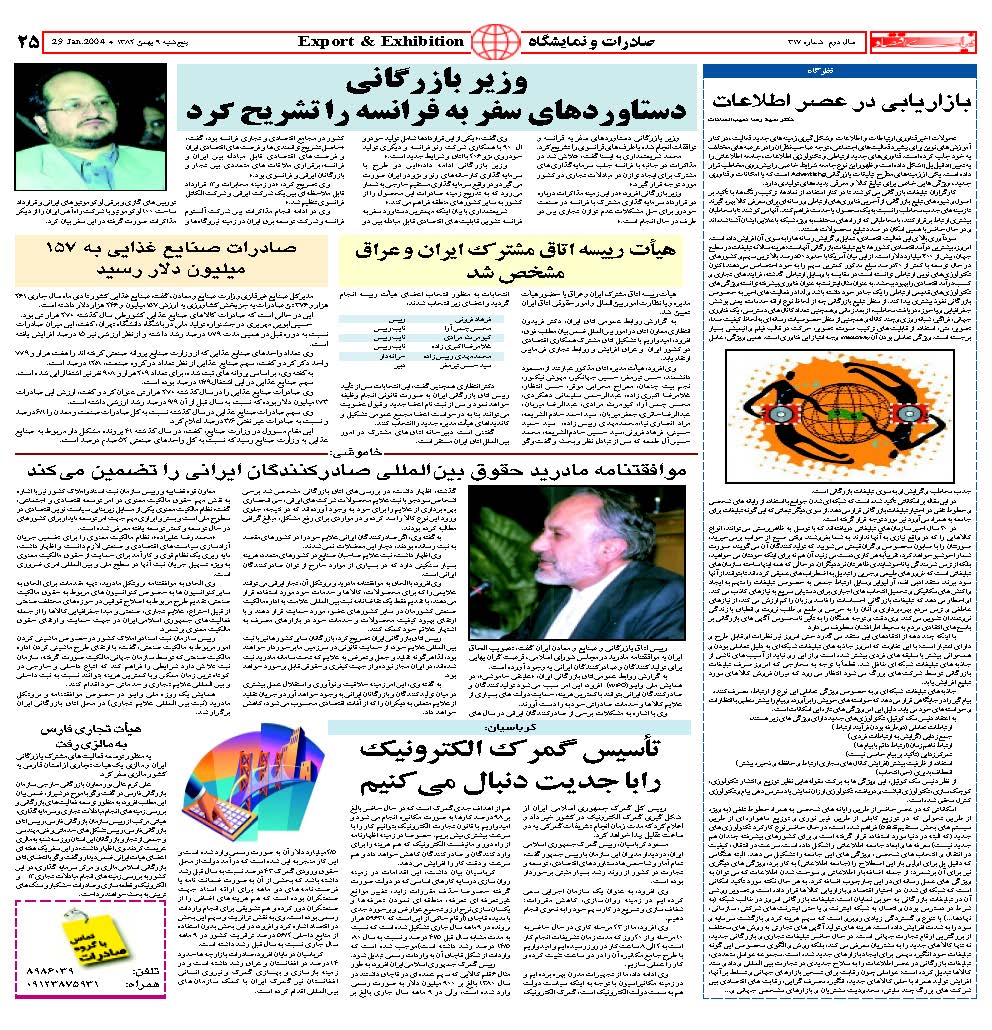 317_Page_25