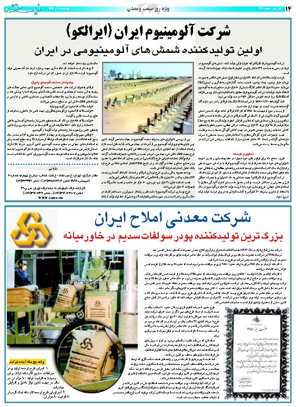 426_Page_14