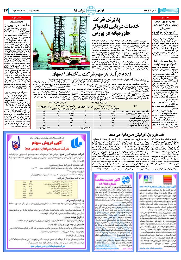 372_Page_26