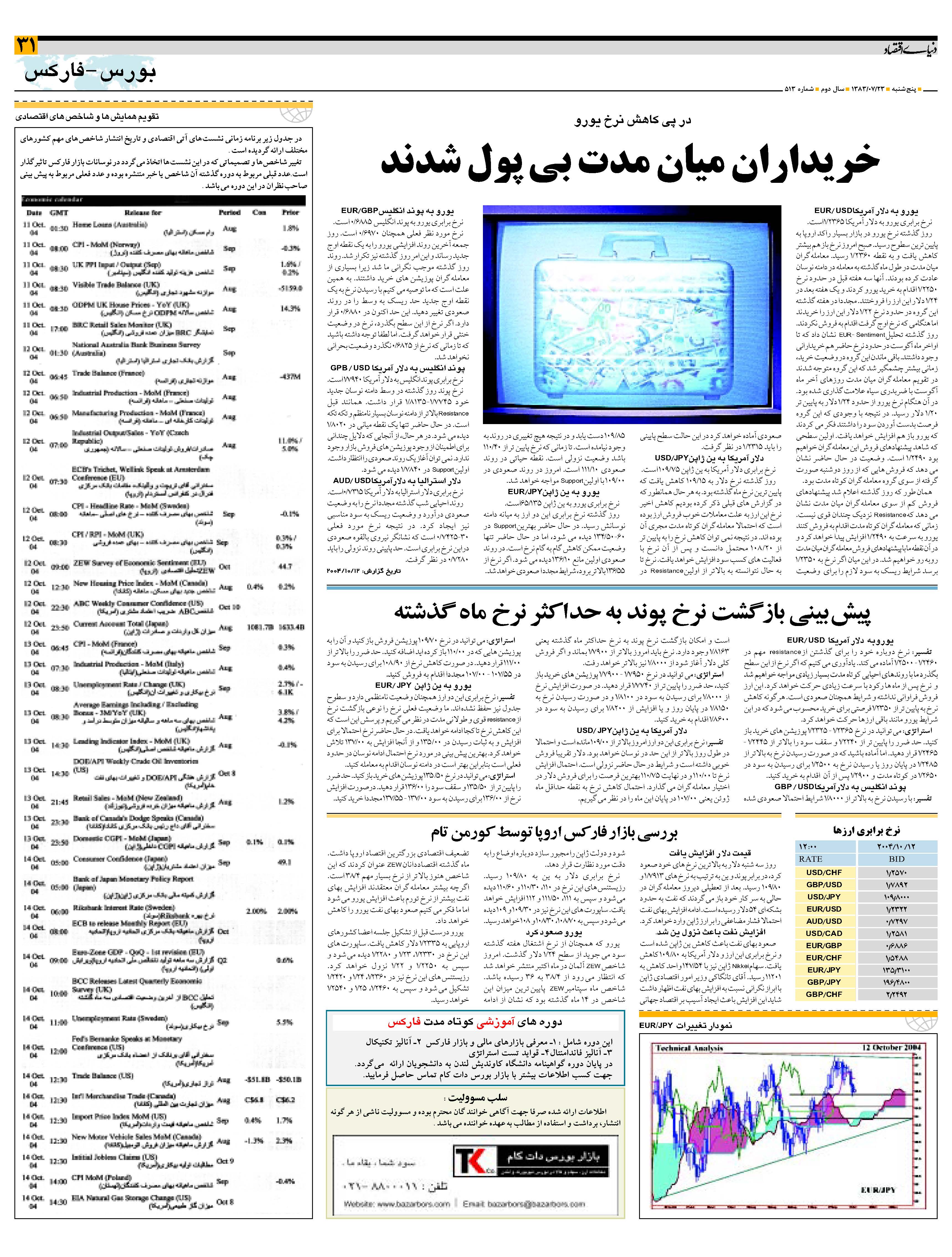 513_Page_31