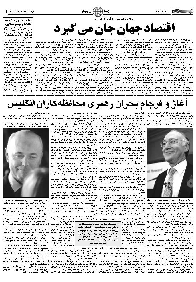 245_Page_11