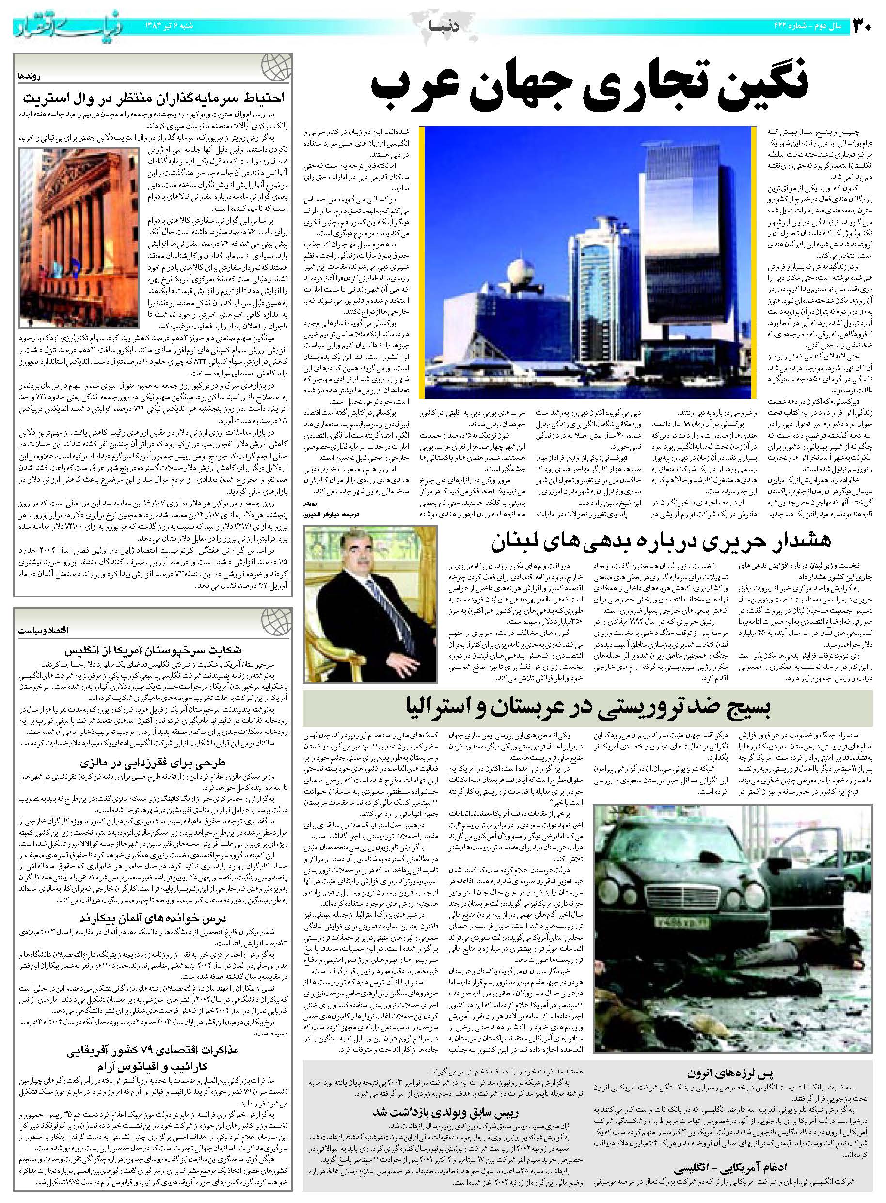 422_Page_30