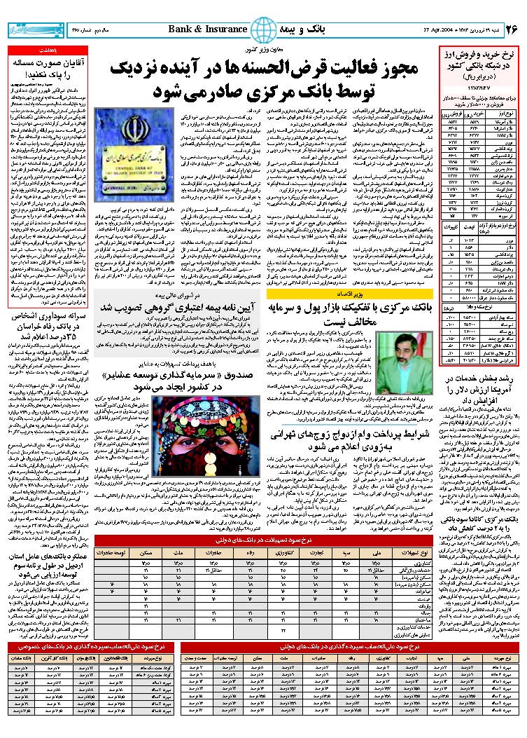 365_Page_26