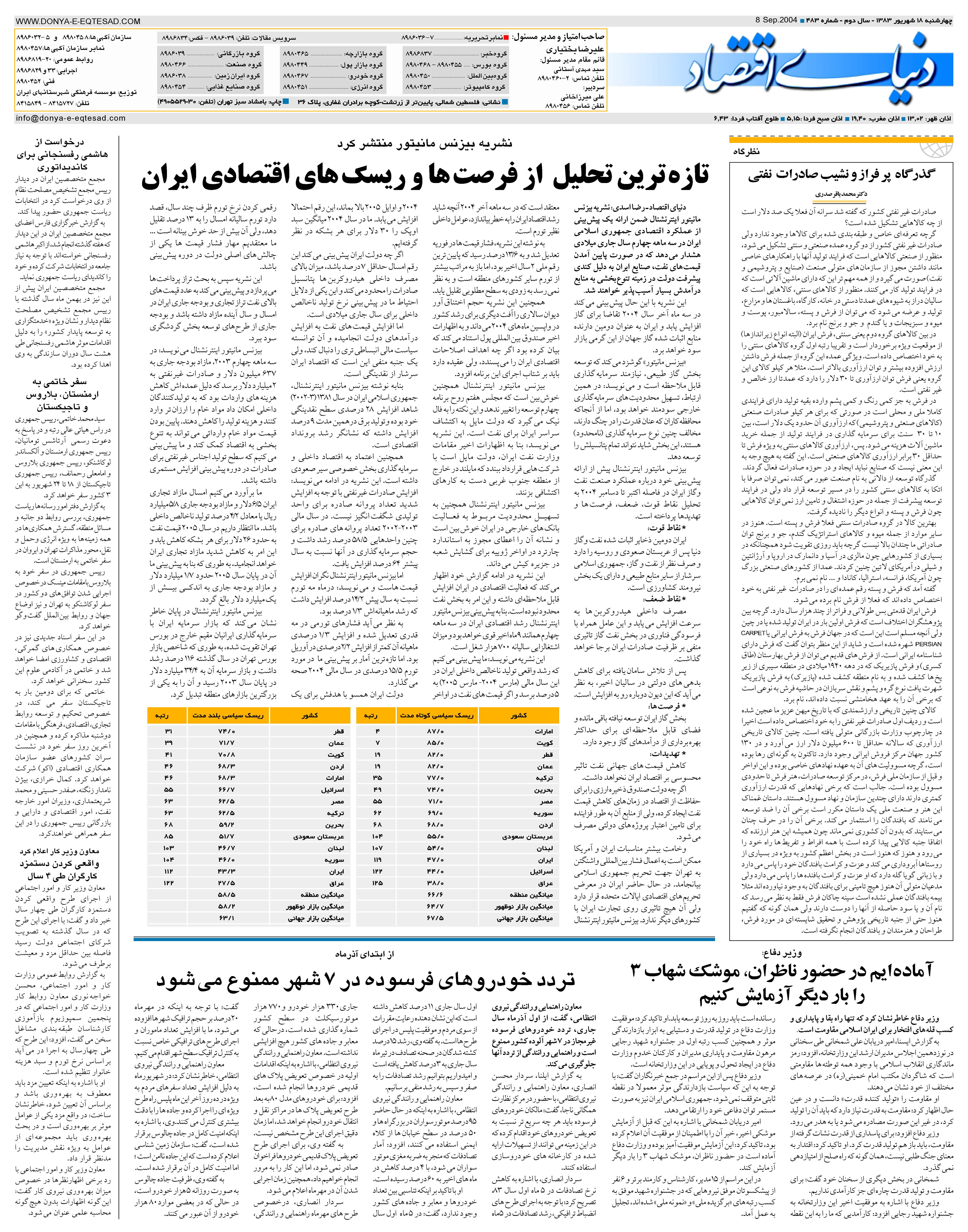 483_Page_08