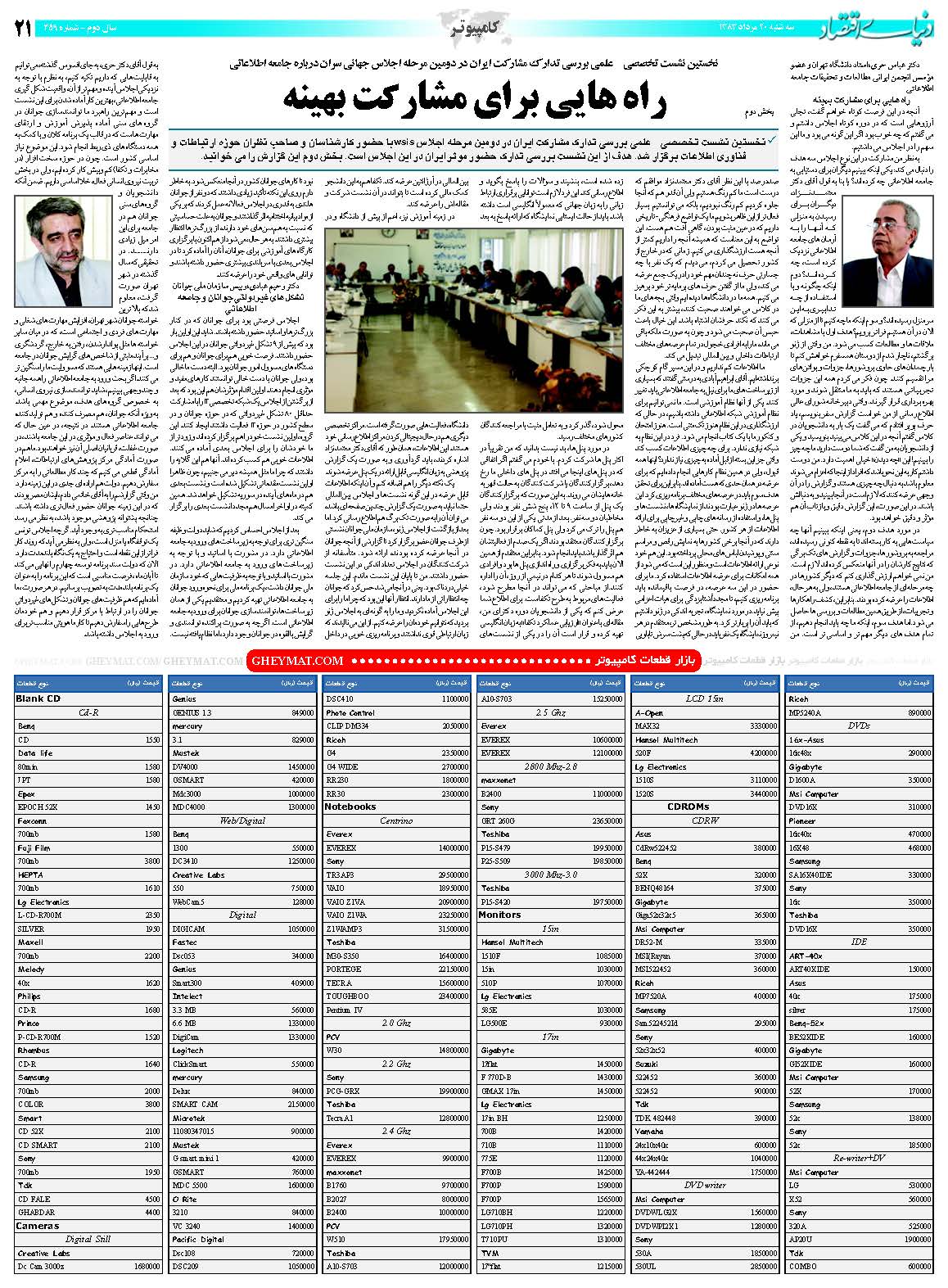 459_Page_21