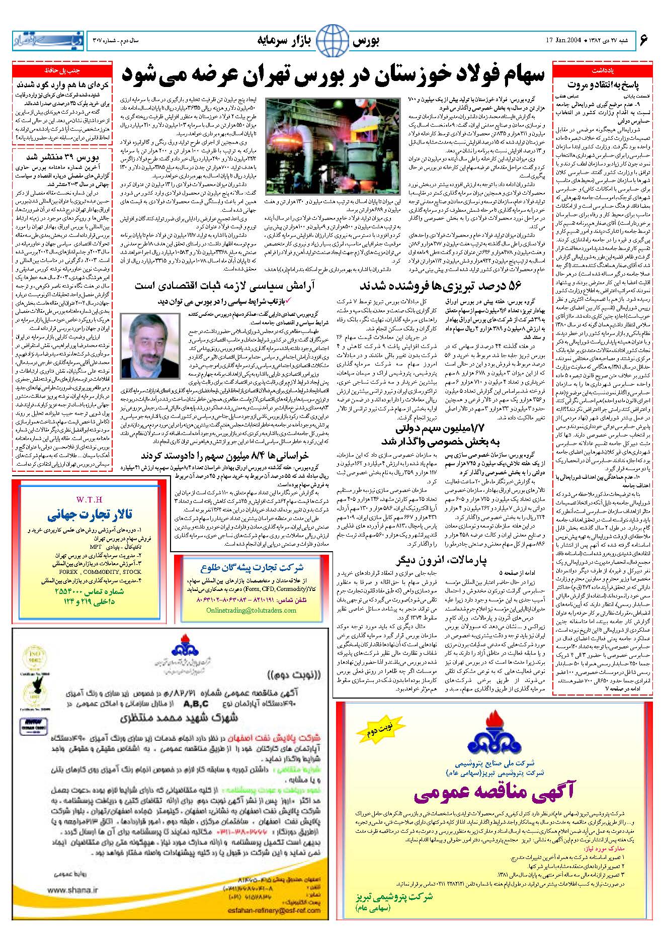 306_Page_06