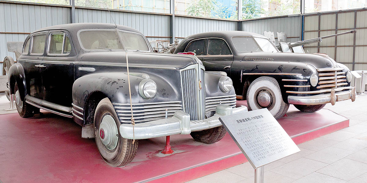 ZiS-115_of_Mao_Zedong_and_Skoda_VOS_of_Zhu_De_front-left_2015_Military_Museum_Beijing copy