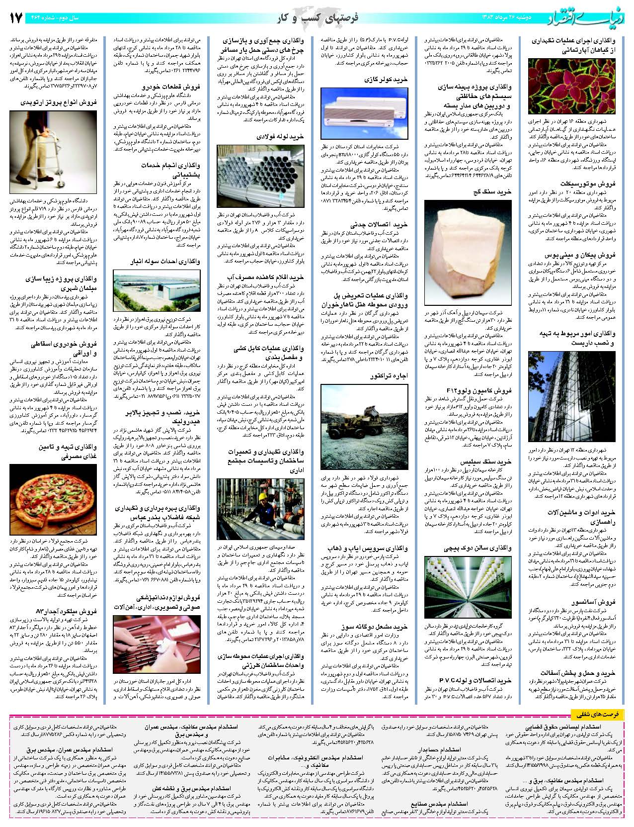 464_Page_17
