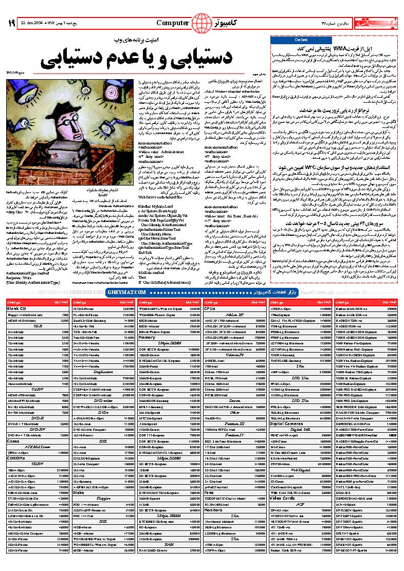 311_Page_19