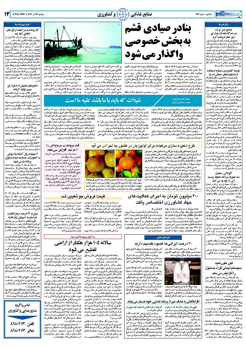 273_Page_13