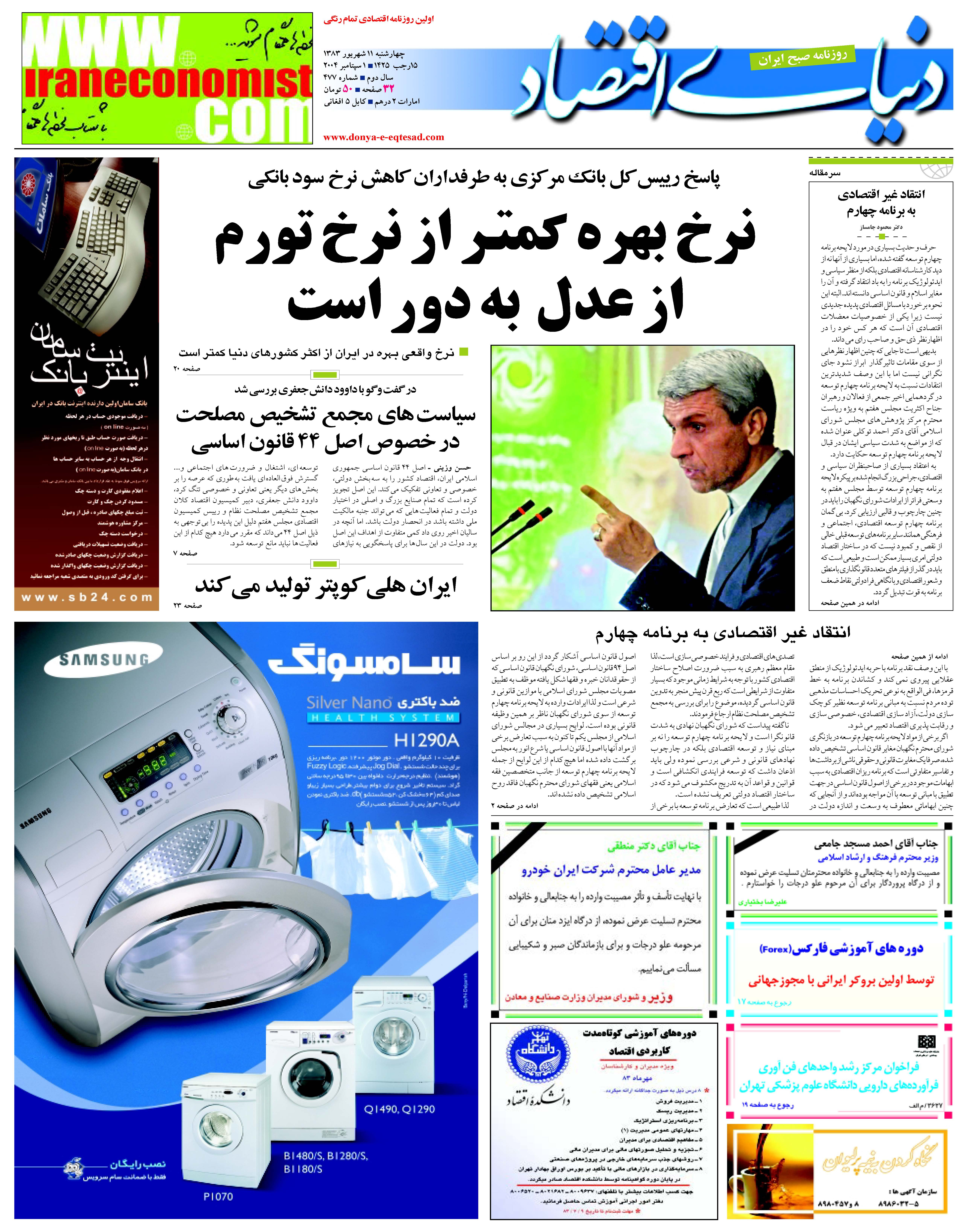 477_Page_01