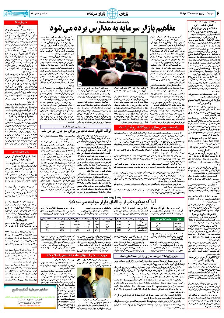 361_Page_06