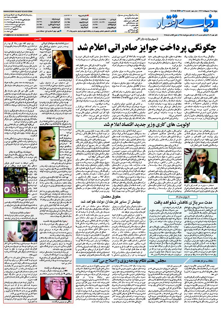 368_Page_31