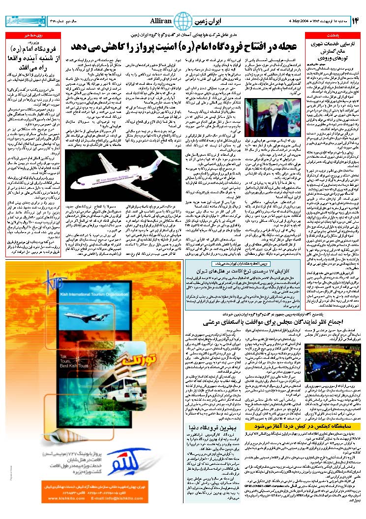 378_Page_10