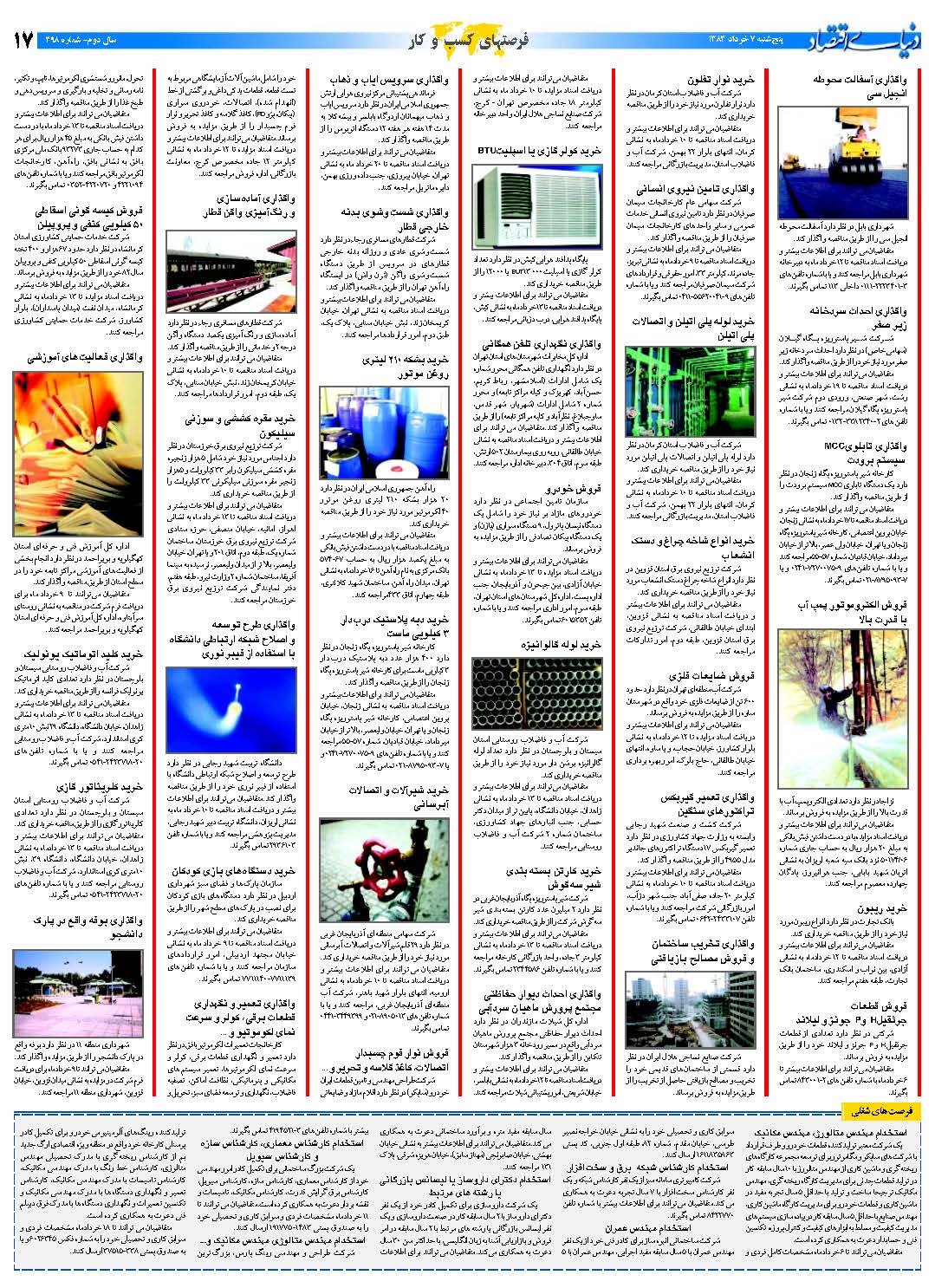 398_Page_17