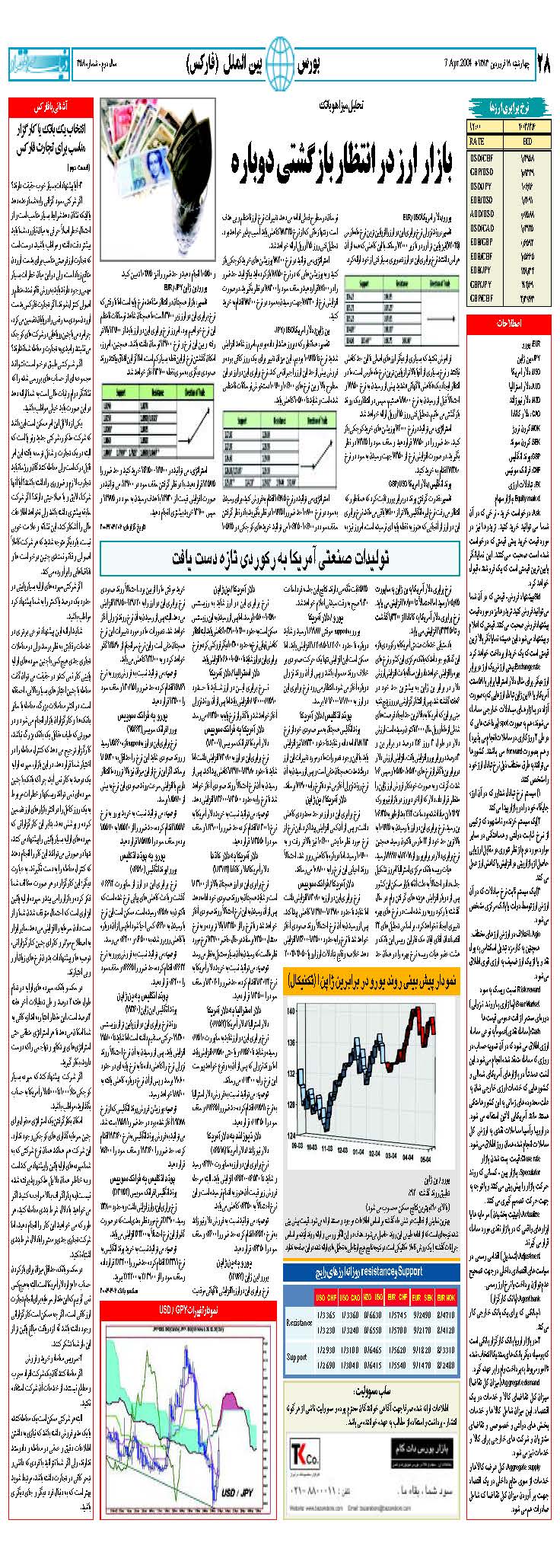 358_Page_27