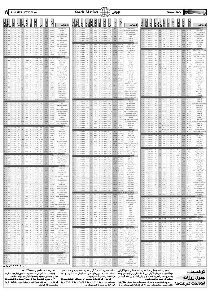 251_Page_19