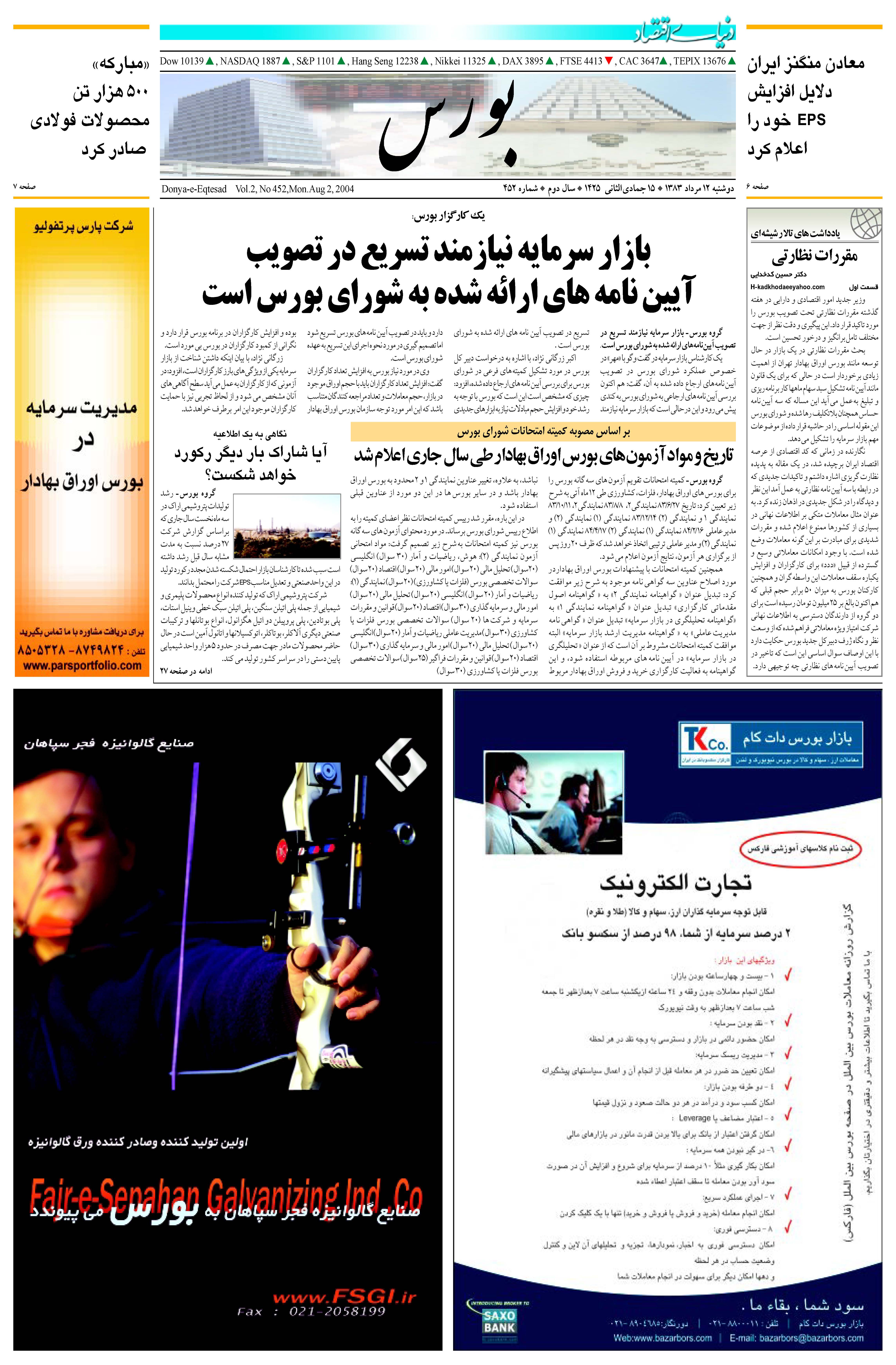 452_Page_05