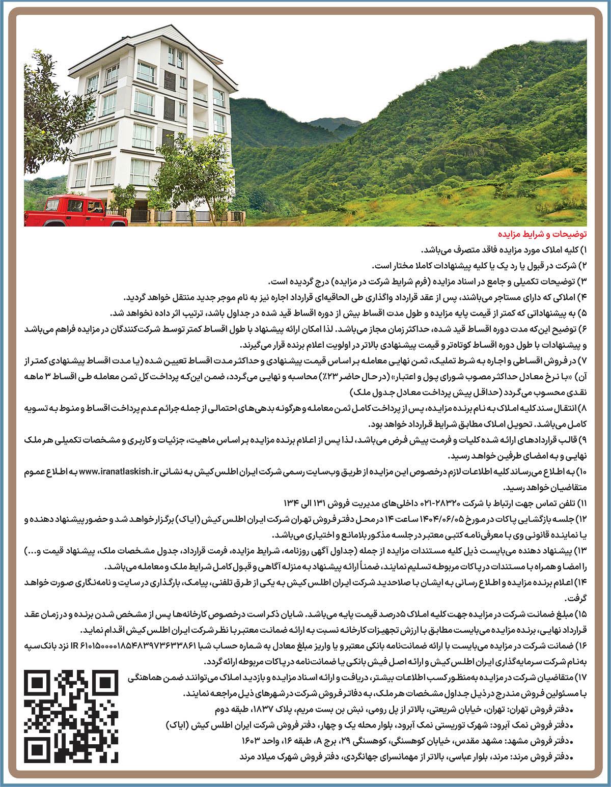 p16 copy