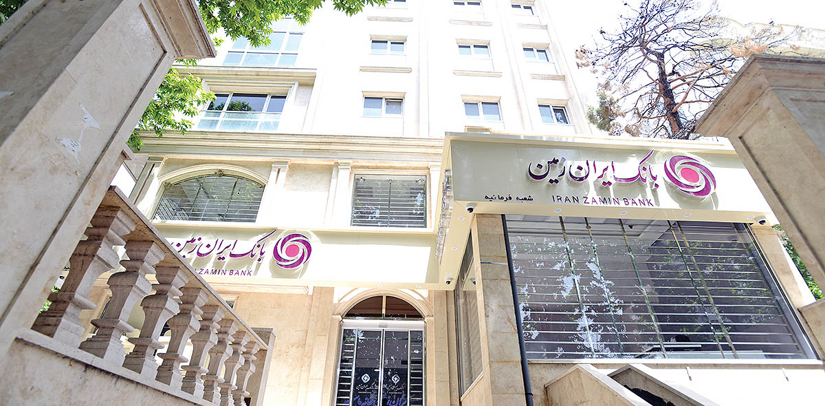 «ایران‌زمین» در ایستگاه احیا