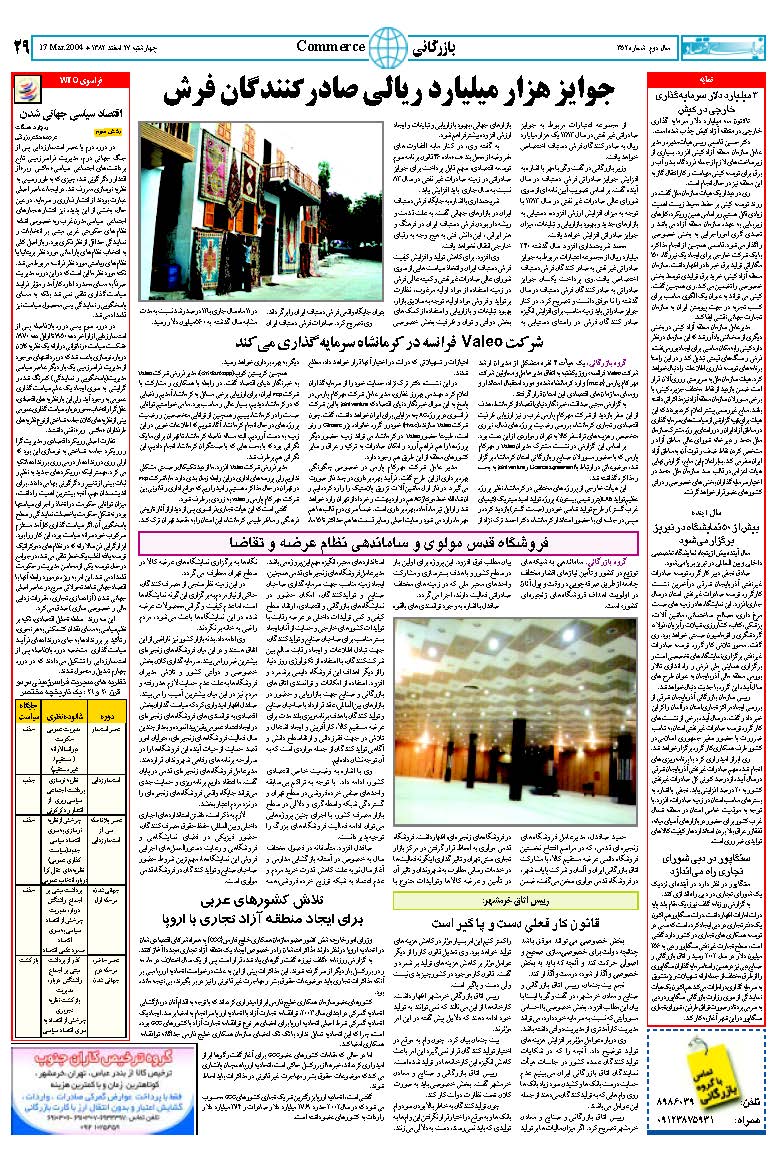 352_Page_29