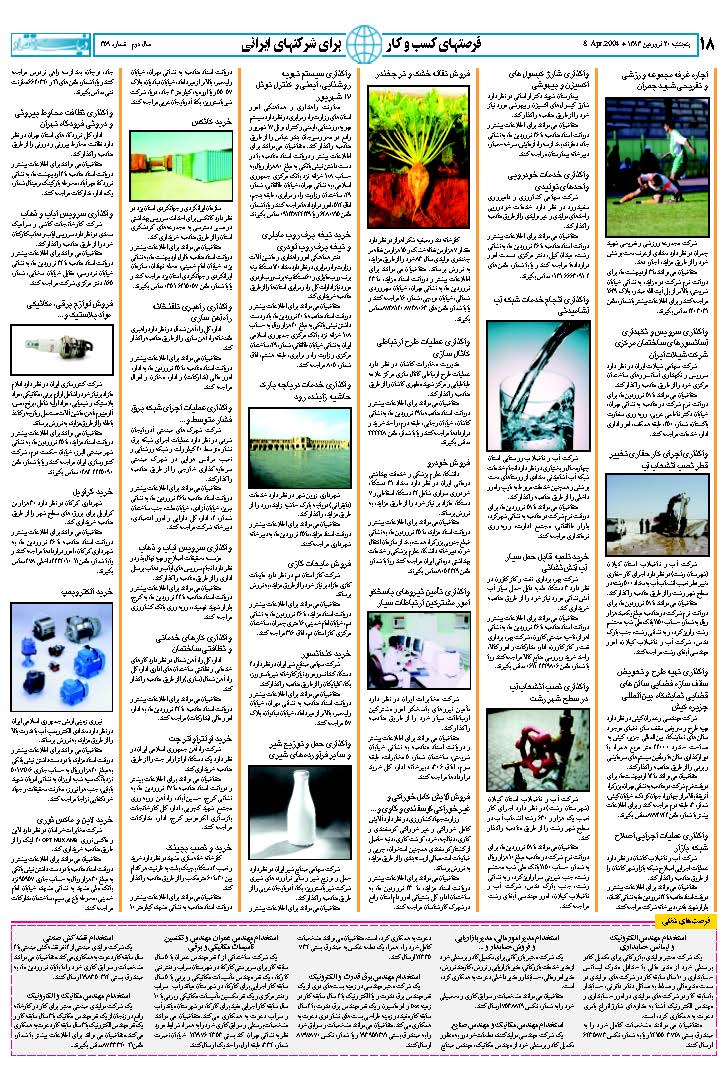 359_Page_18