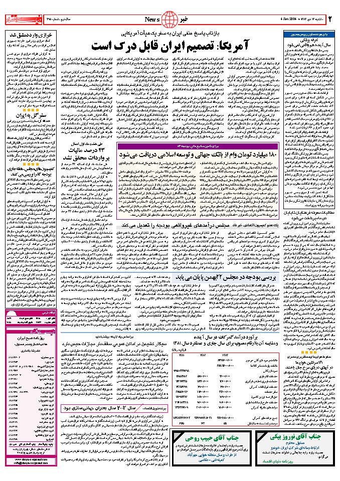 295_Page_02
