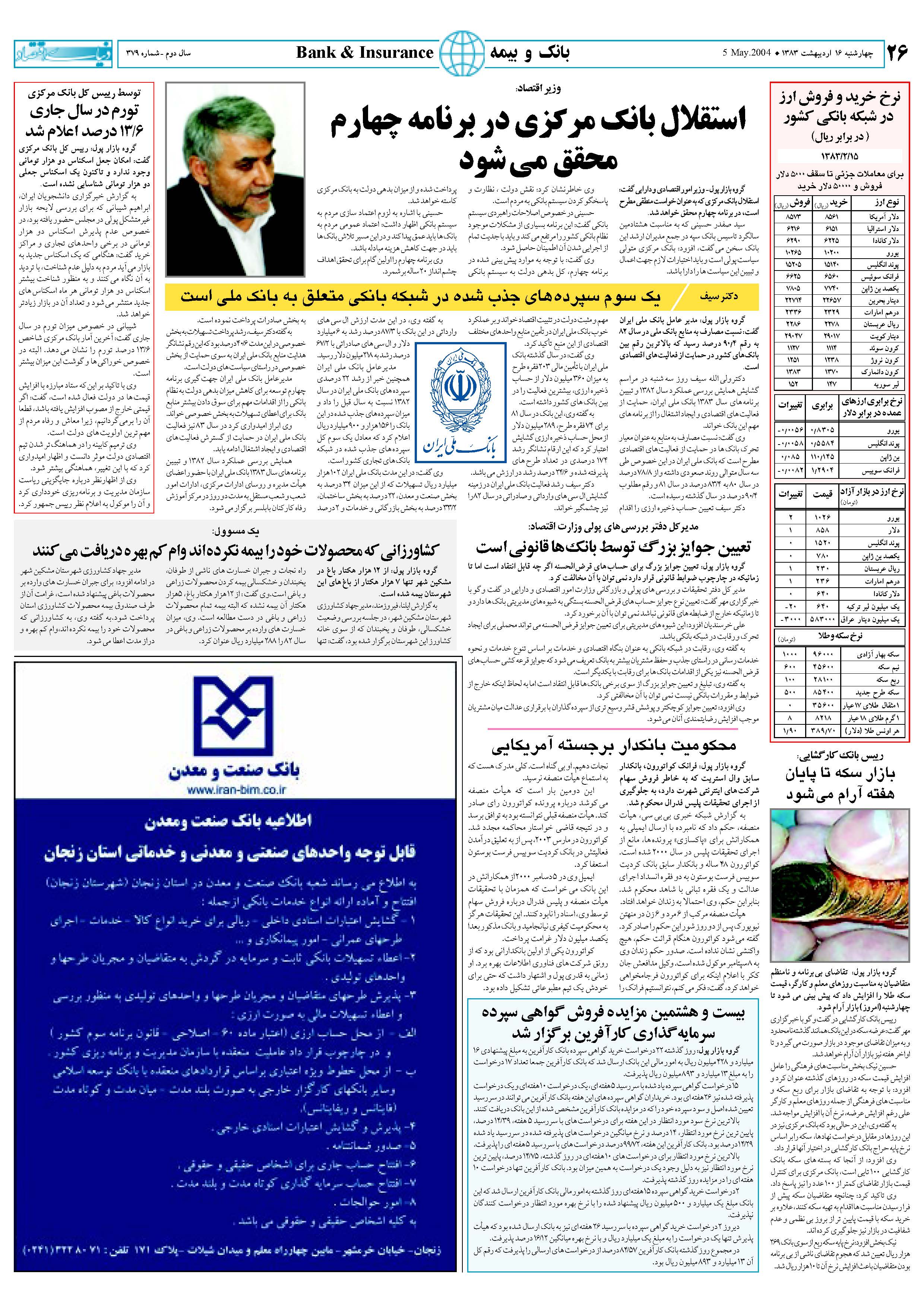 379_Page_26