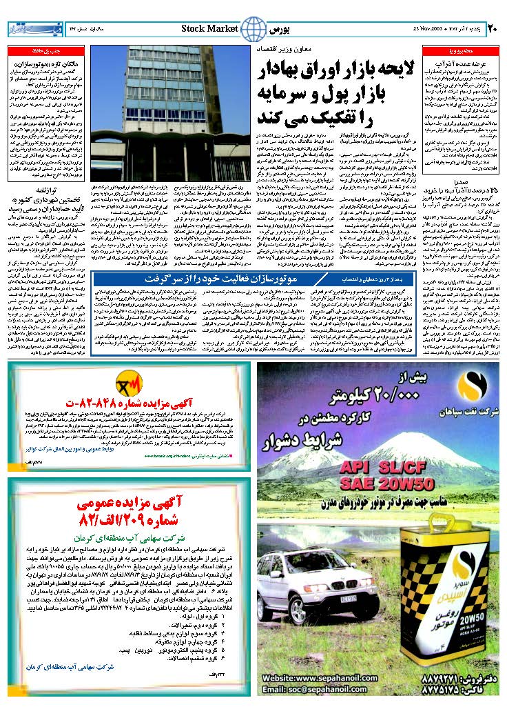 262_Page_20