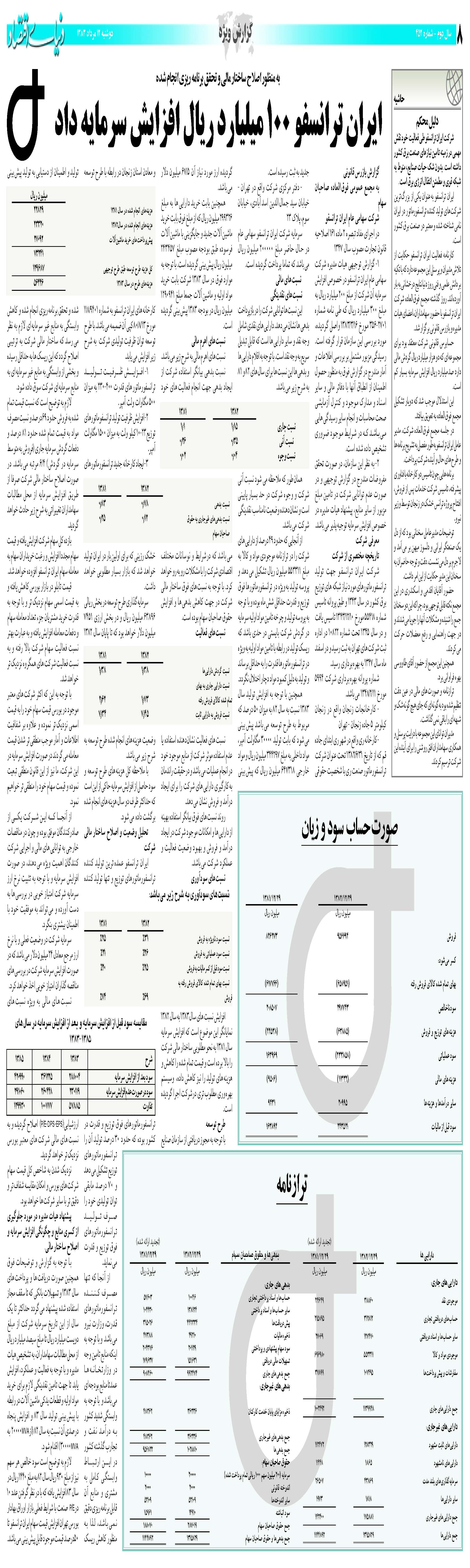 452_Page_08