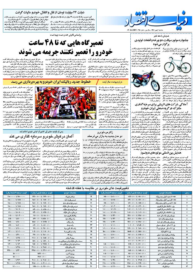 315_Page_28