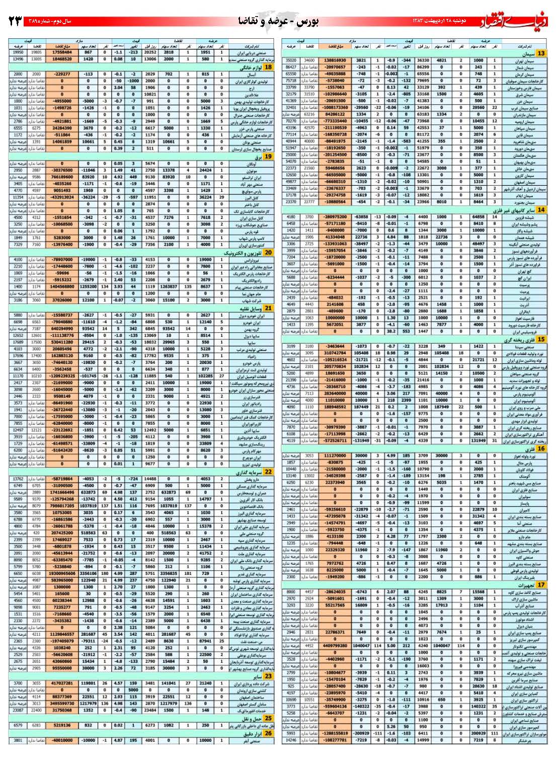 389_Page_23