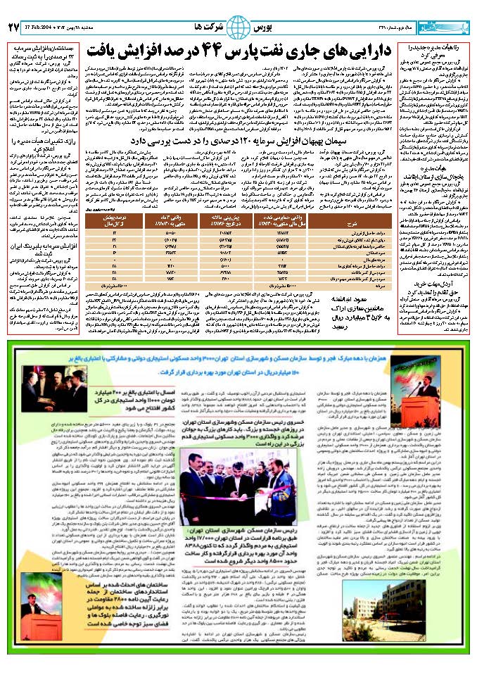 329_Page_27
