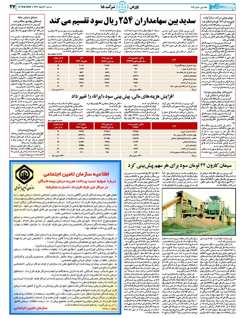 351_Page_27