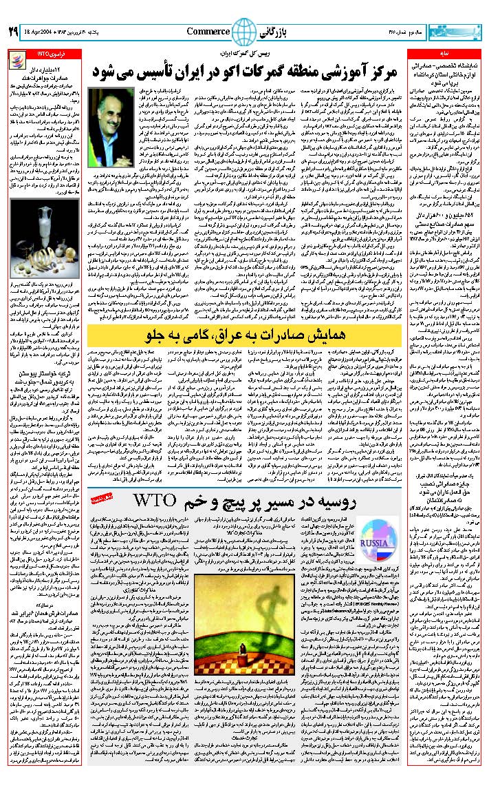 366_Page_29