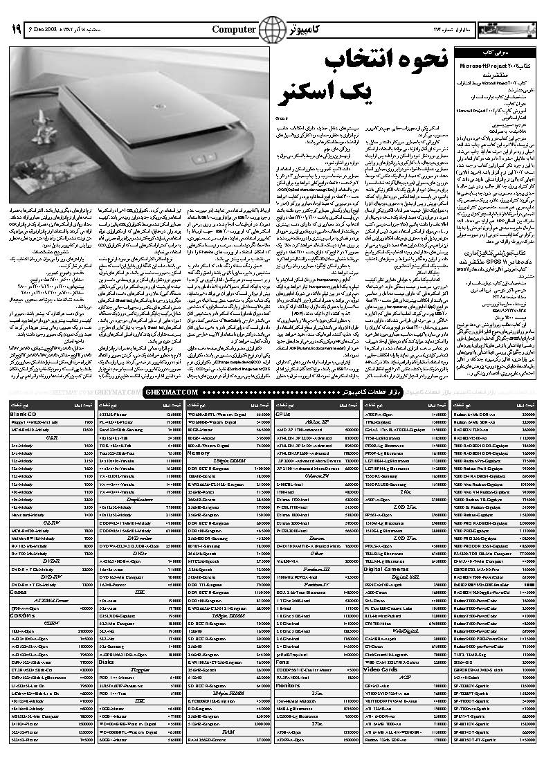 274_Page_19