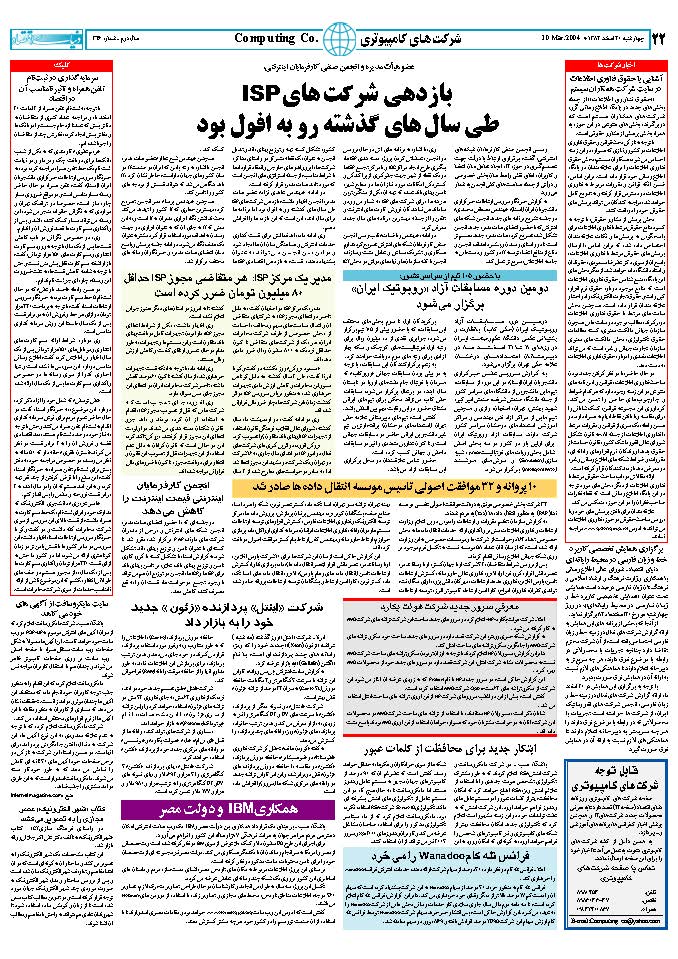 346_Page_22