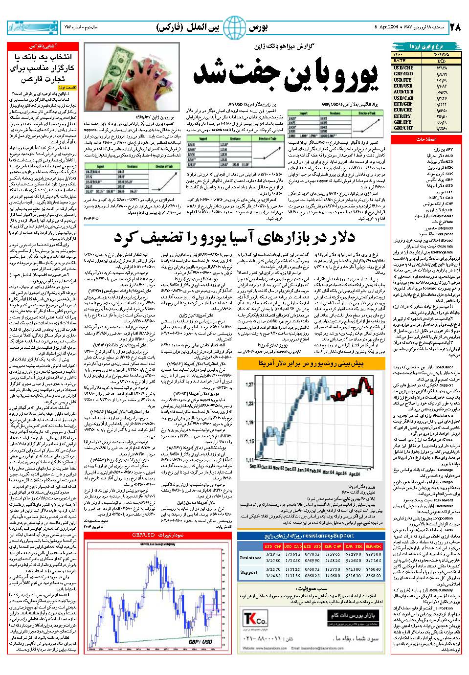 357_Page_28