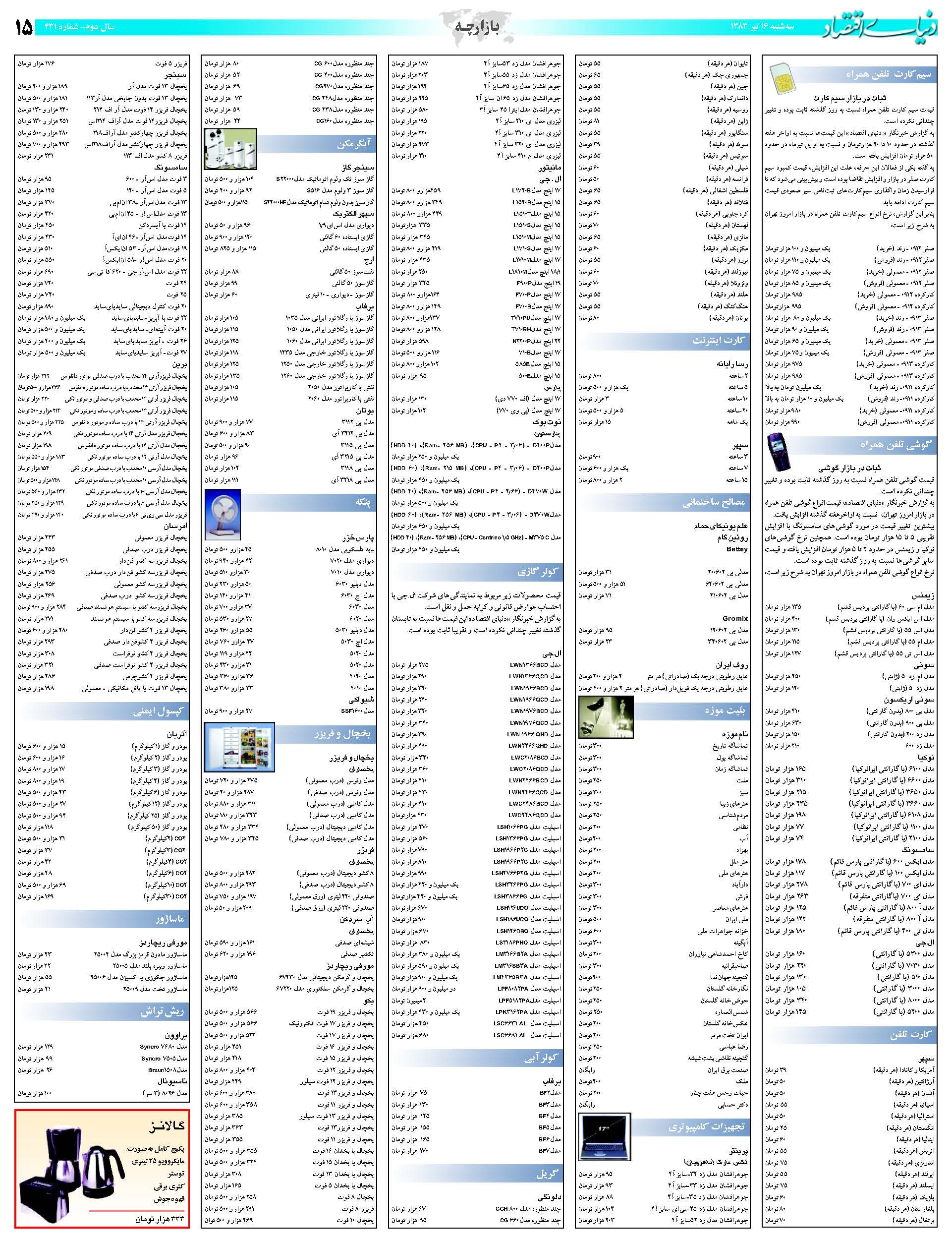 431_Page_15