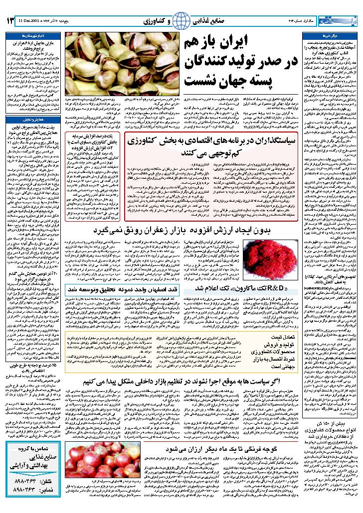 276_Page_13