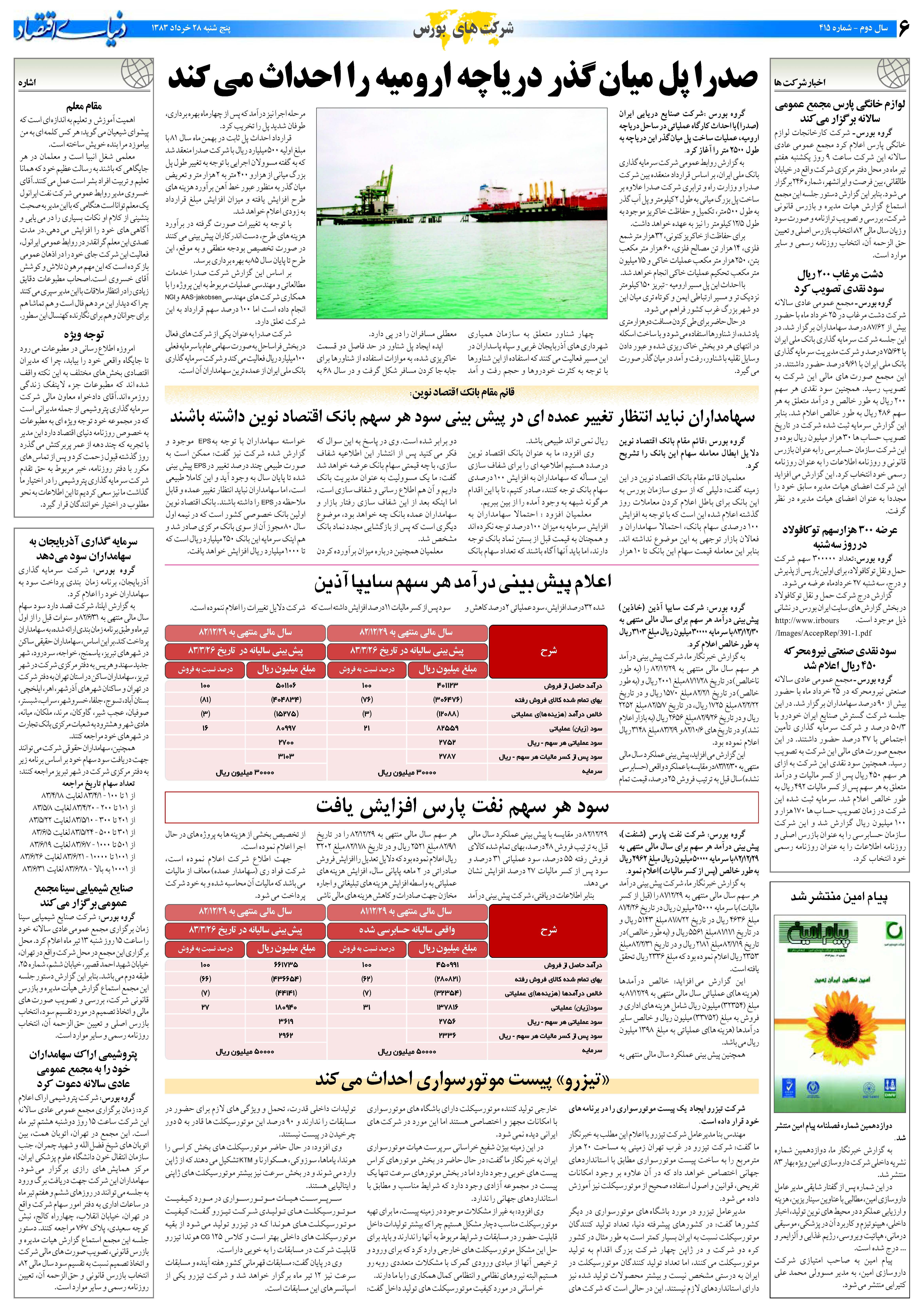 415_Page_06