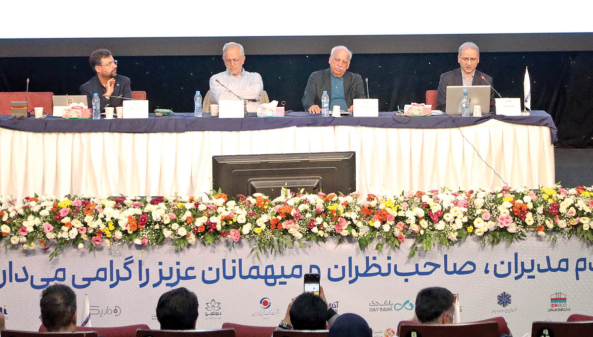 بازآرایی تامین مالی بنگاهها
